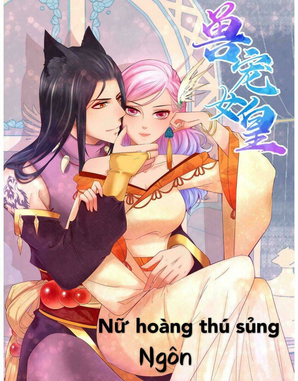 nữ hoàng thú sủng chapter 31 5