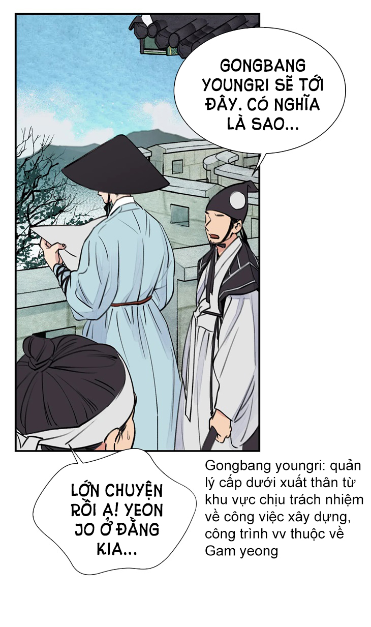 [18+] trượng kiếm tựa hoa chapter 1 16