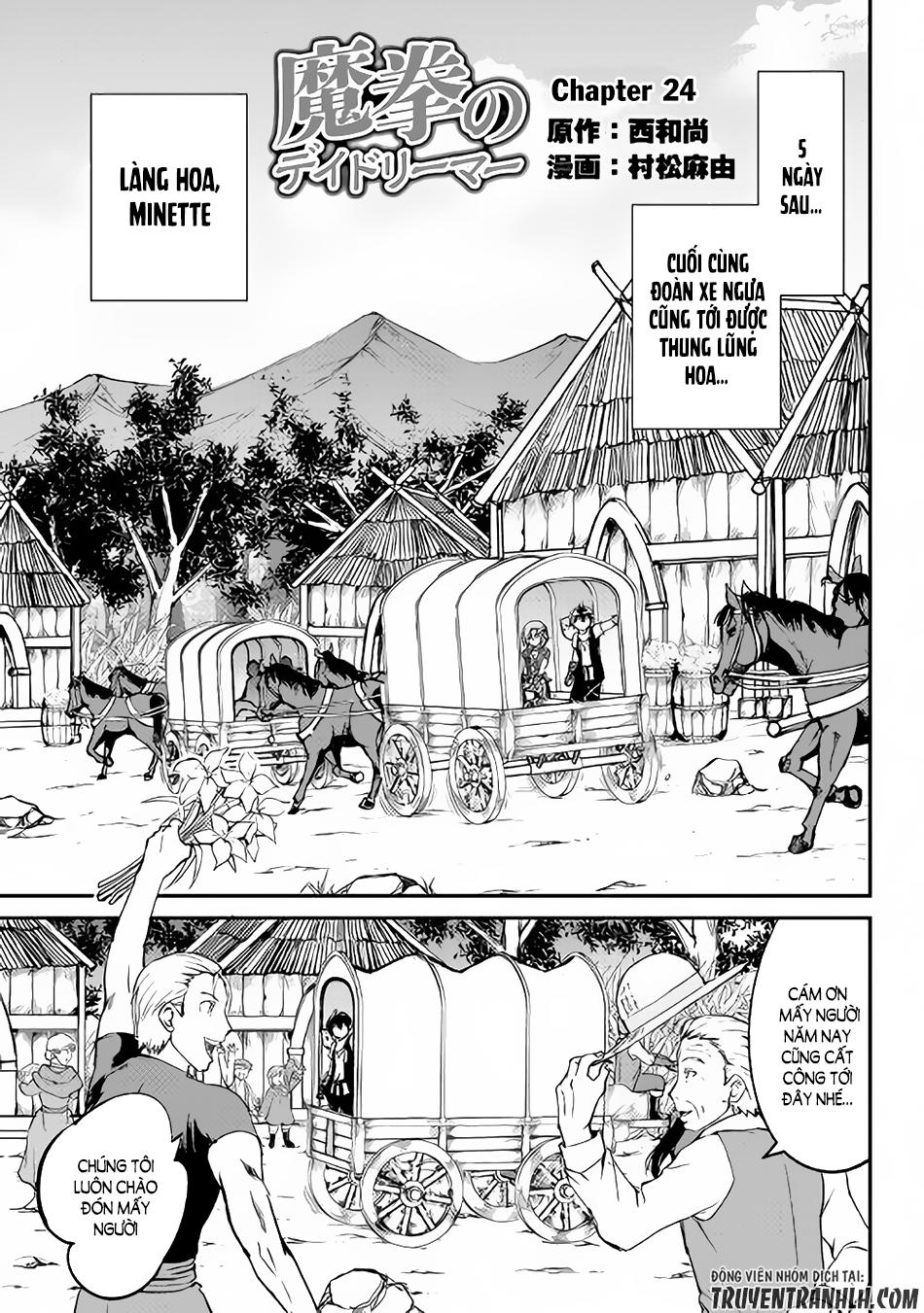 maken no daydreamer chapter 24 2