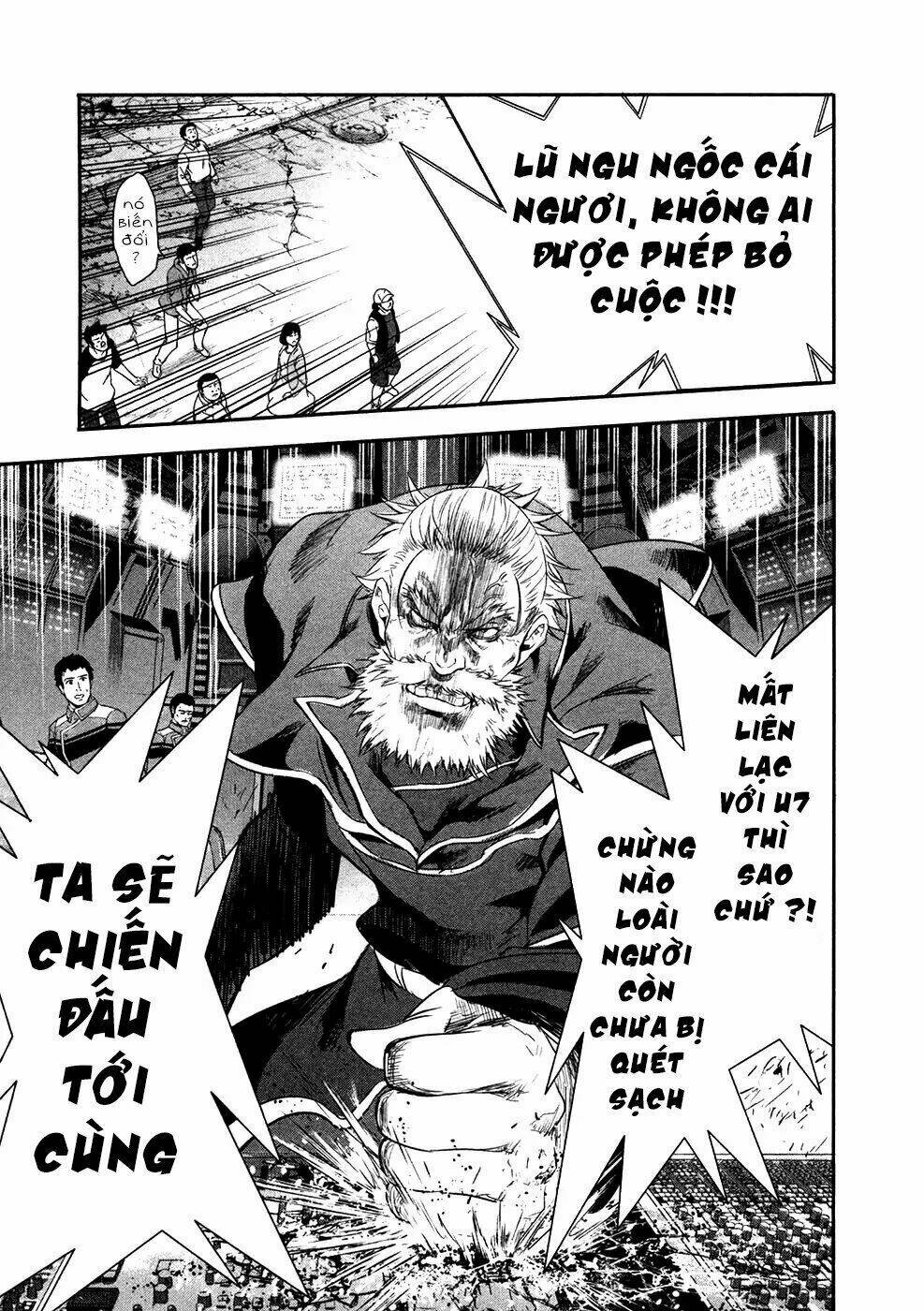 q (shihira tatsuya) chapter 19 16