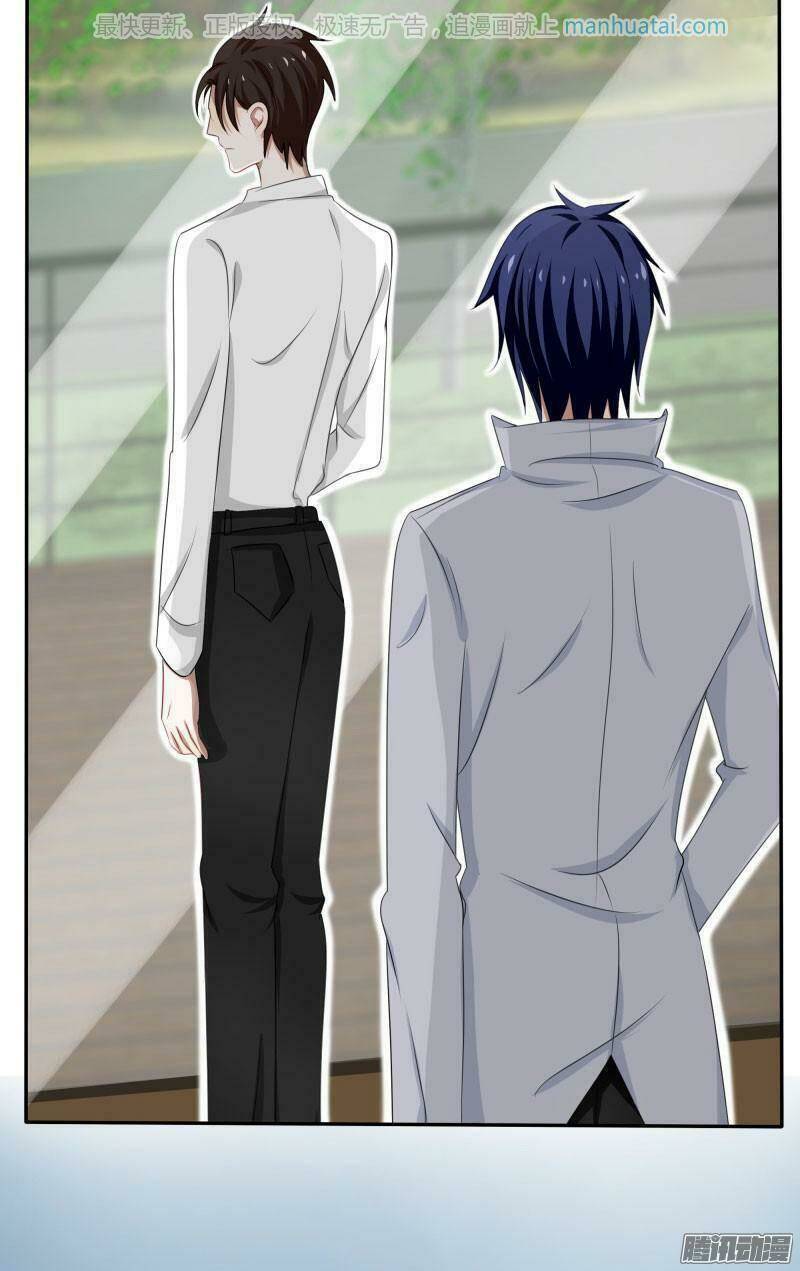 đế thiếu đoạt tình thành nghiện chapter 33 18