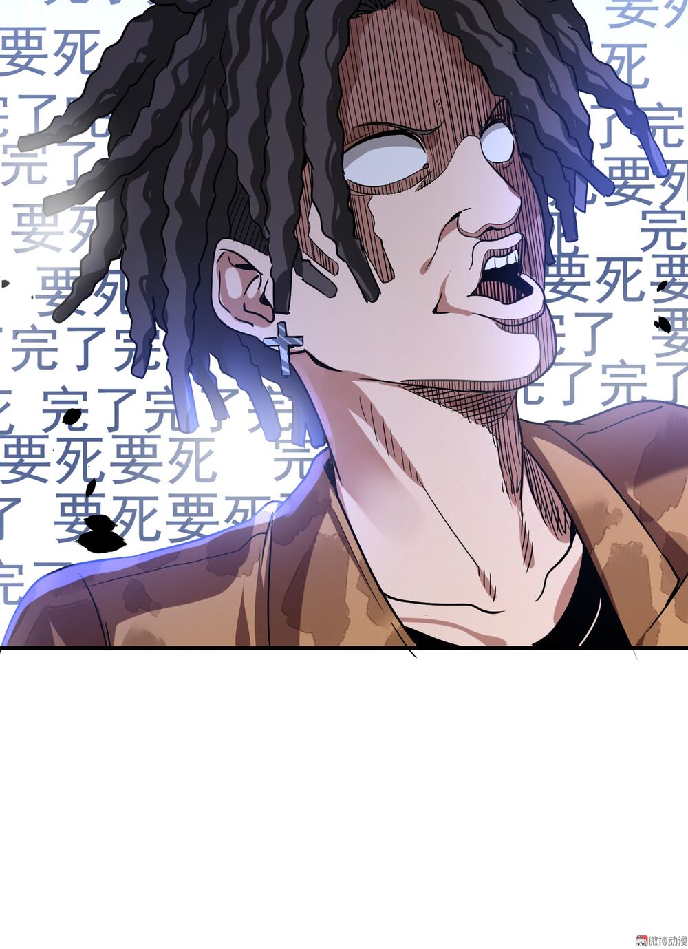 vú em hộ hoa chapter 6 30