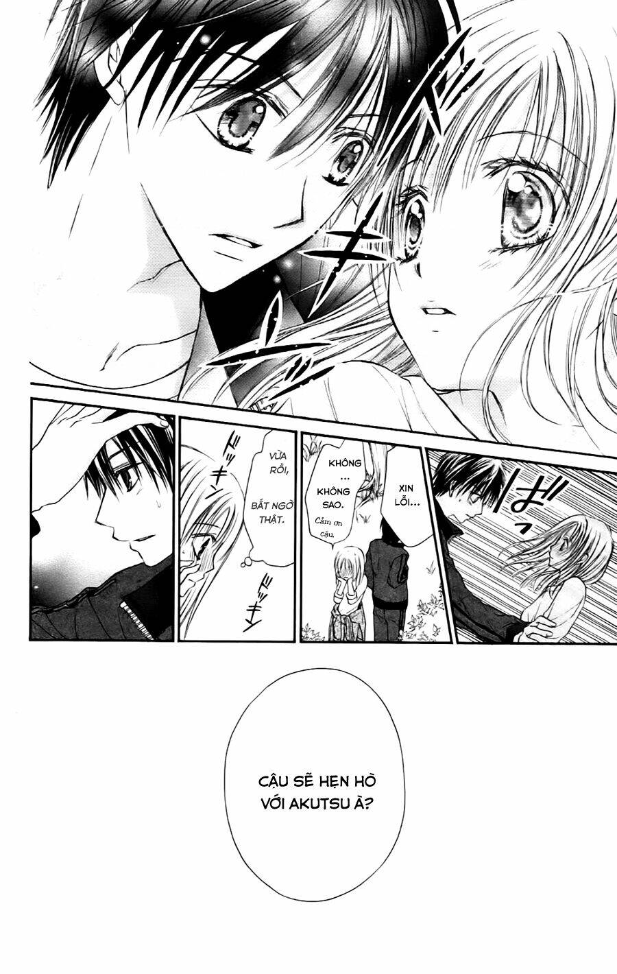 namida usagi - seifuku no kataomoi chapter 8 21