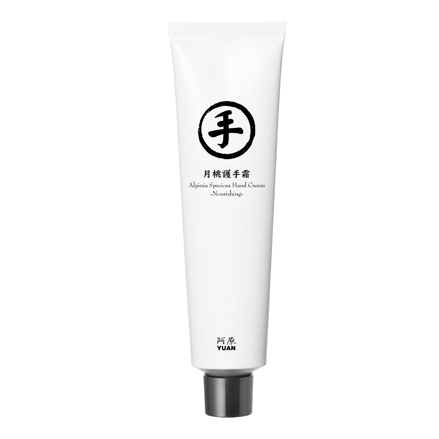 Kem Dưỡng Da Tay Làm Săn Chắc, Dành Cho Da Khô Từ Thảo Đậu Khấu YUAN Alpinia Speciosa Hand Cream-Nourishing 75g