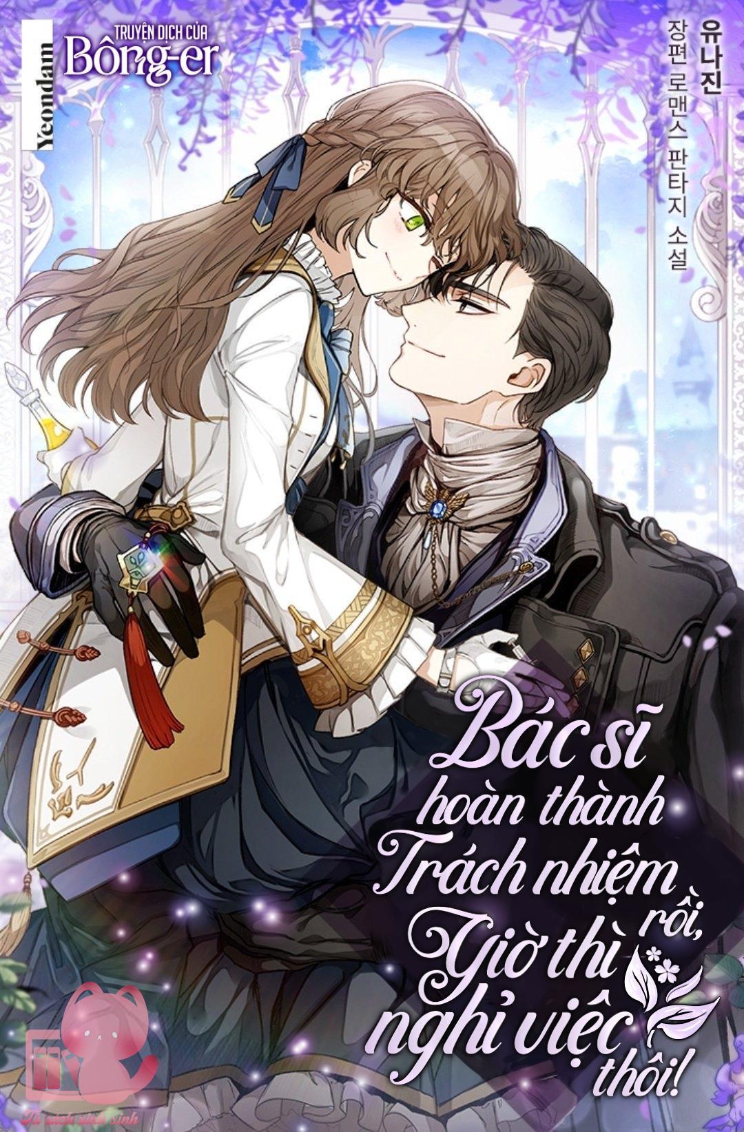 bác sĩ hoàn thành trách nhiệm rồi chapter 23 1