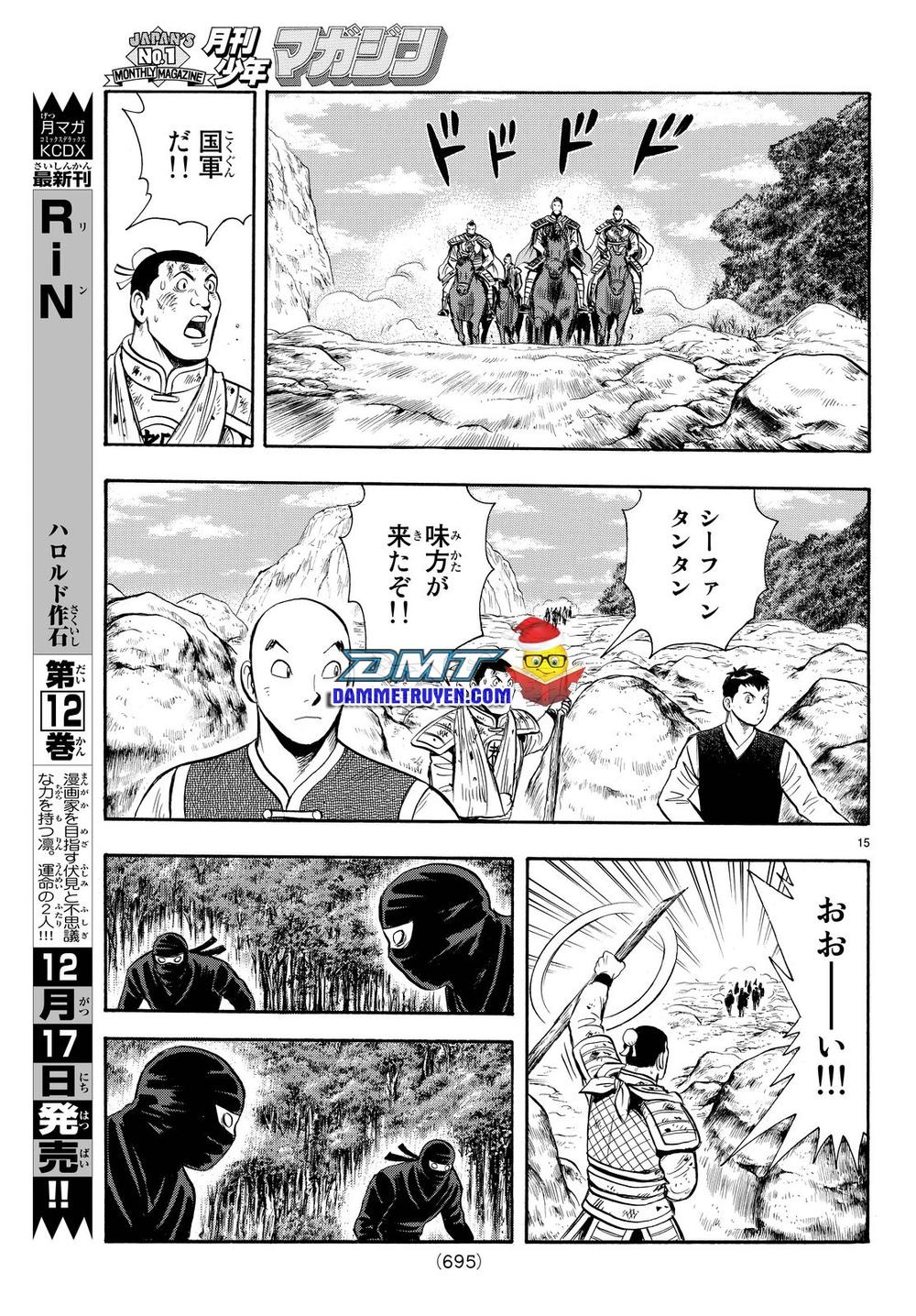 hoàng phi hồng phần 4 chapter 108 15