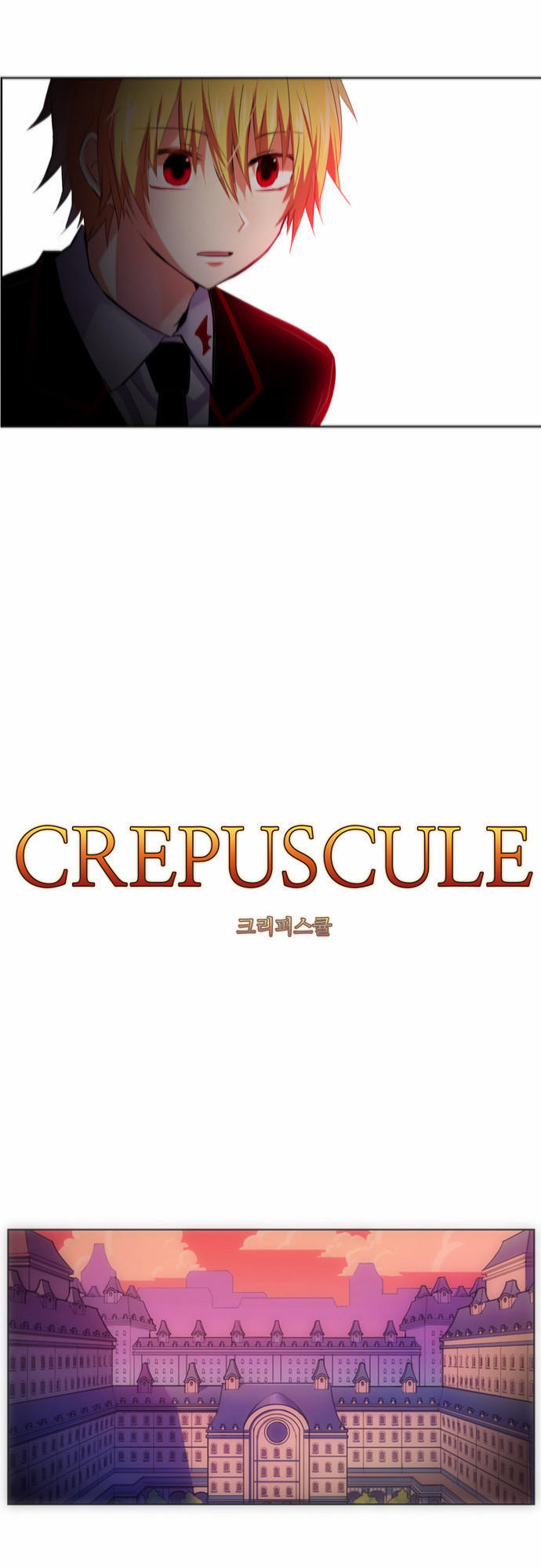 crepuscule (yamchi) chapter 121 3
