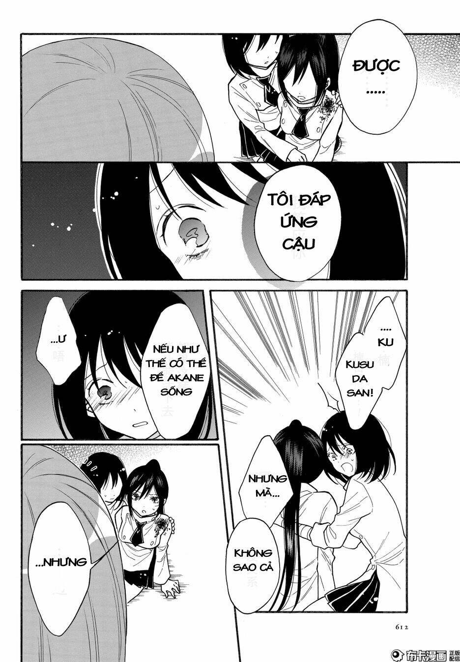 shoujo shikkaku chapter 8 12