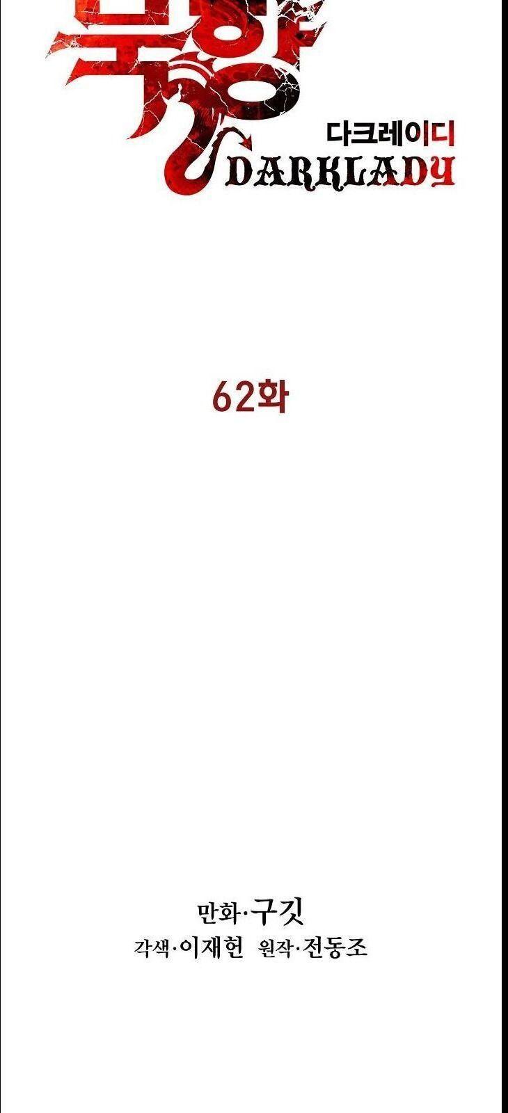 bất bại chân ma chapter 62 7