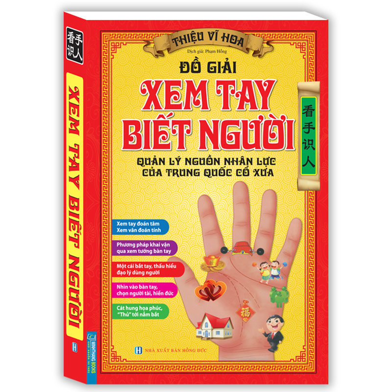 Đồ Giải Xem Tay Biết Người - Quản Lý Nguồn Nhân Lực Của Trung Quốc Cổ Xưa (Bìa Mềm)