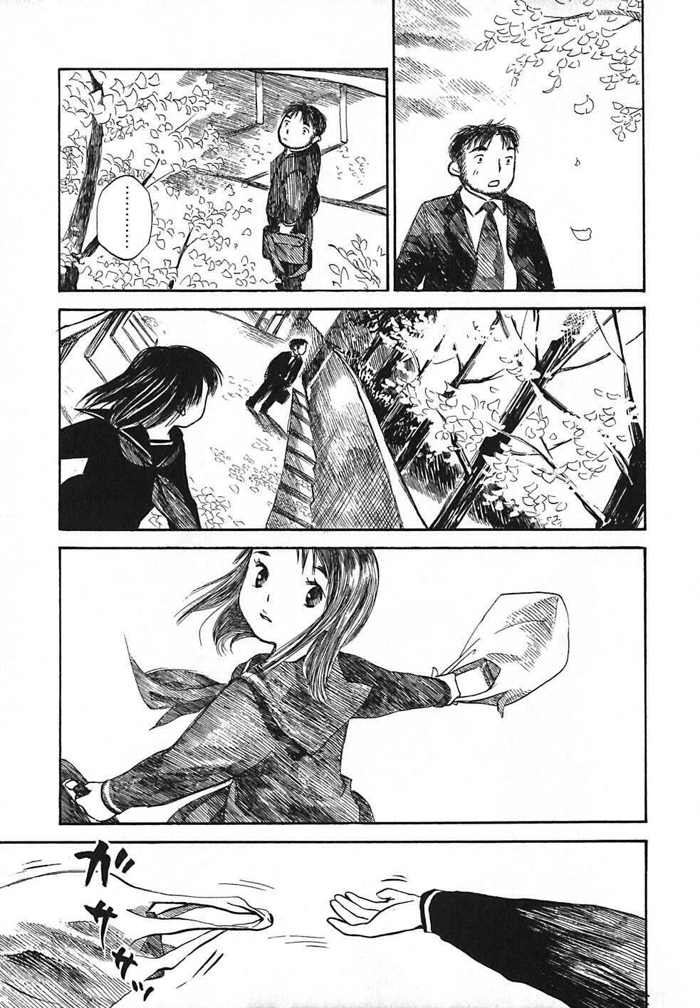 koi kaze chapter 14 21