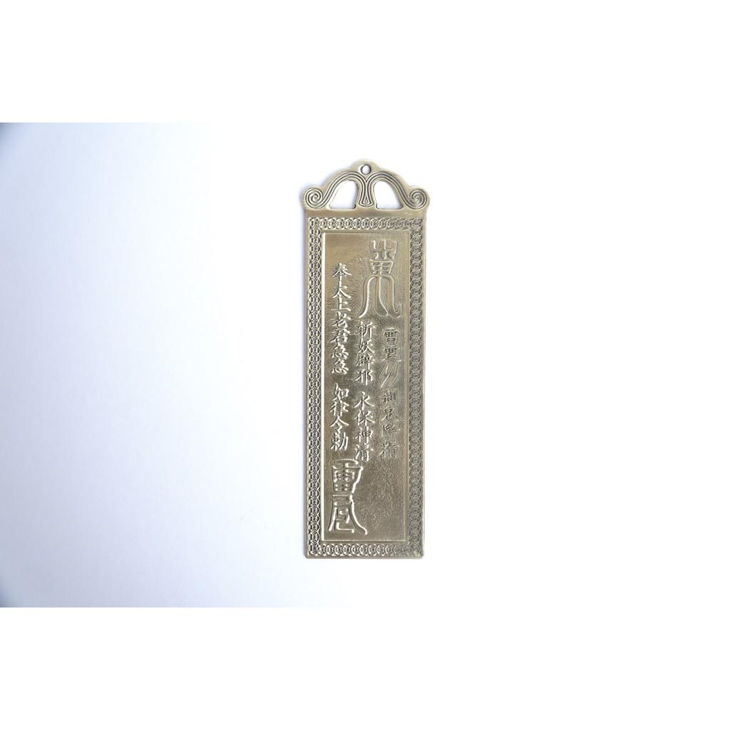 Thẻ Kim Bài Thiên Quan Tứ Phước đồng cao cấp trấn trạch - Đồng vàng 18,6x5,5cm