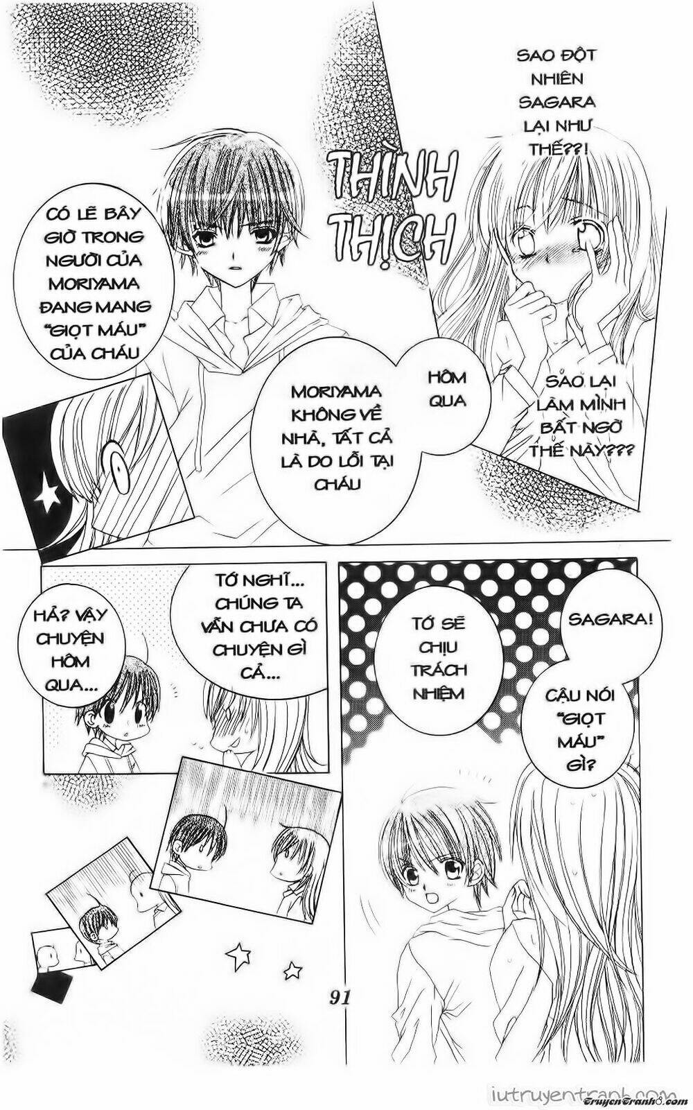 get love! chapter 36 21