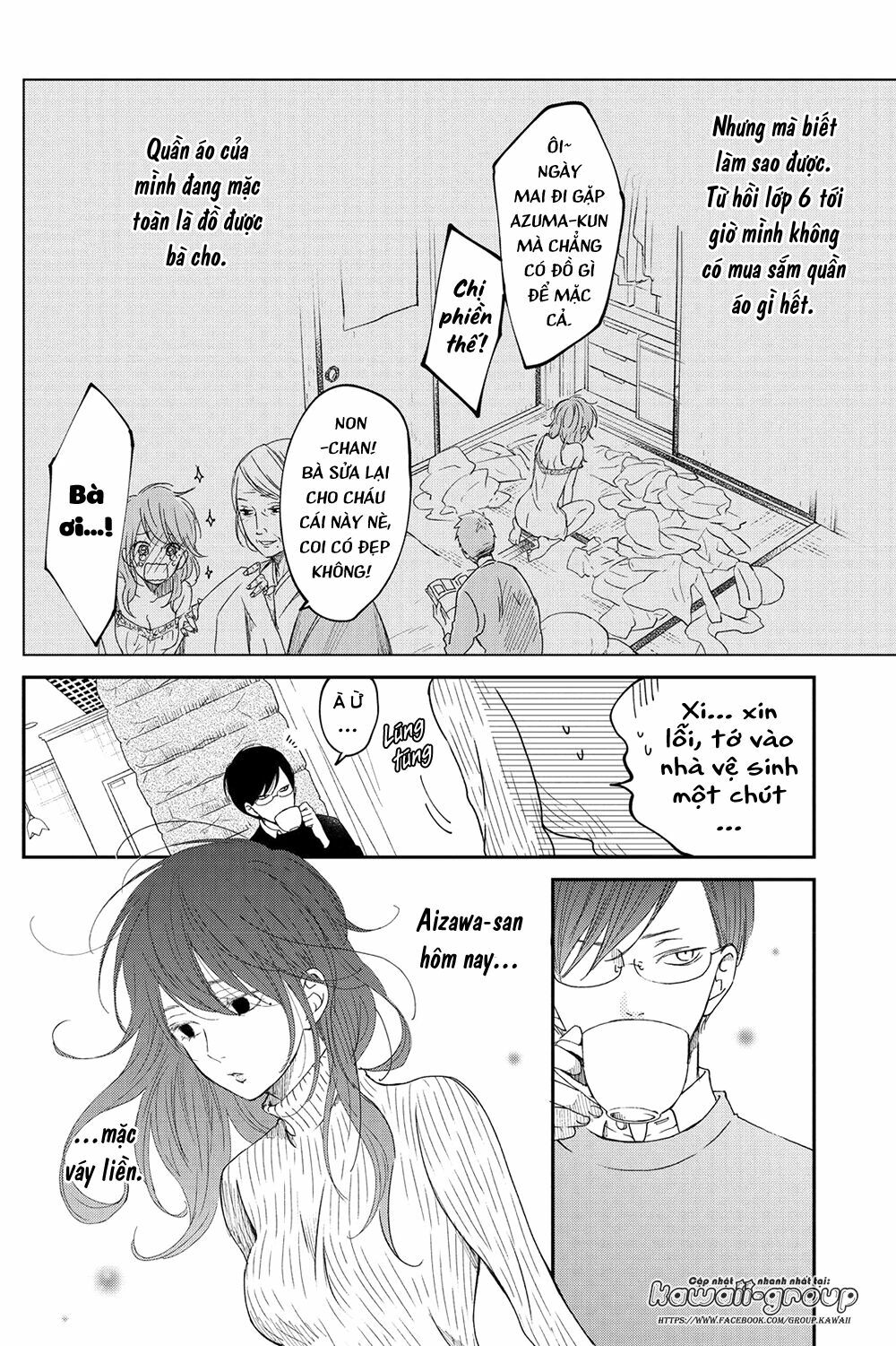 an important talk between you and me chapter 17 7