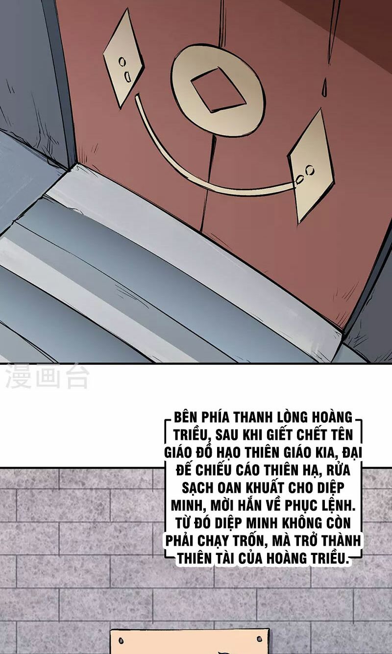 võ đạo độc tôn chapter 339 4