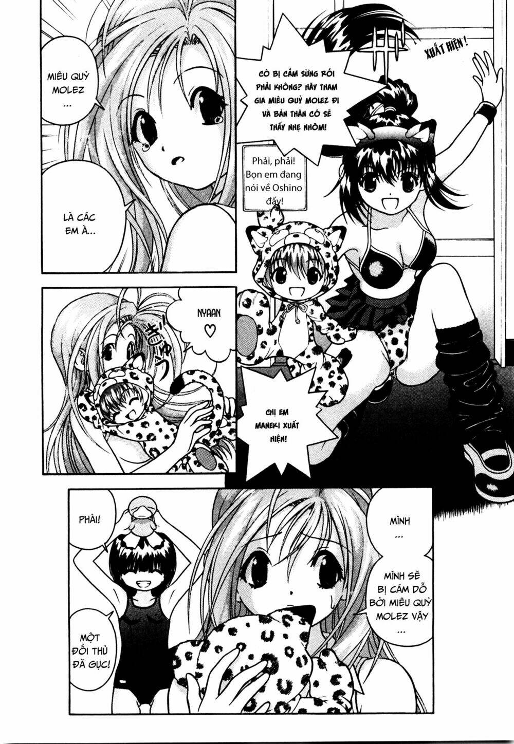 gakuen heaven chapter 36 17