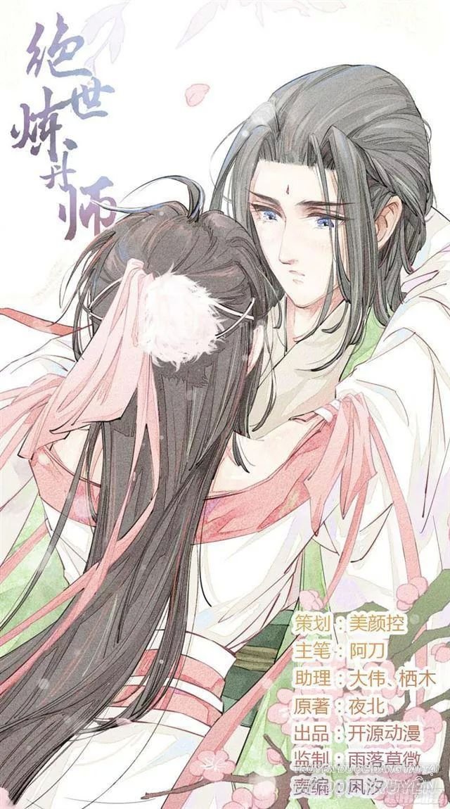 tuyệt thế luyện đan sư chapter 21 1