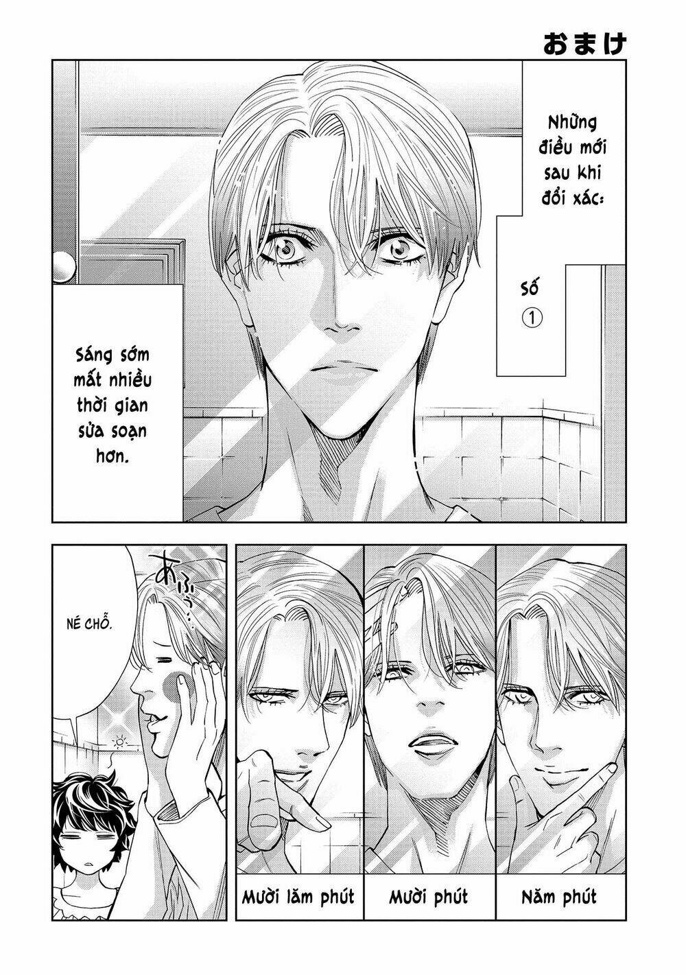 change the world chapter 4.5 2