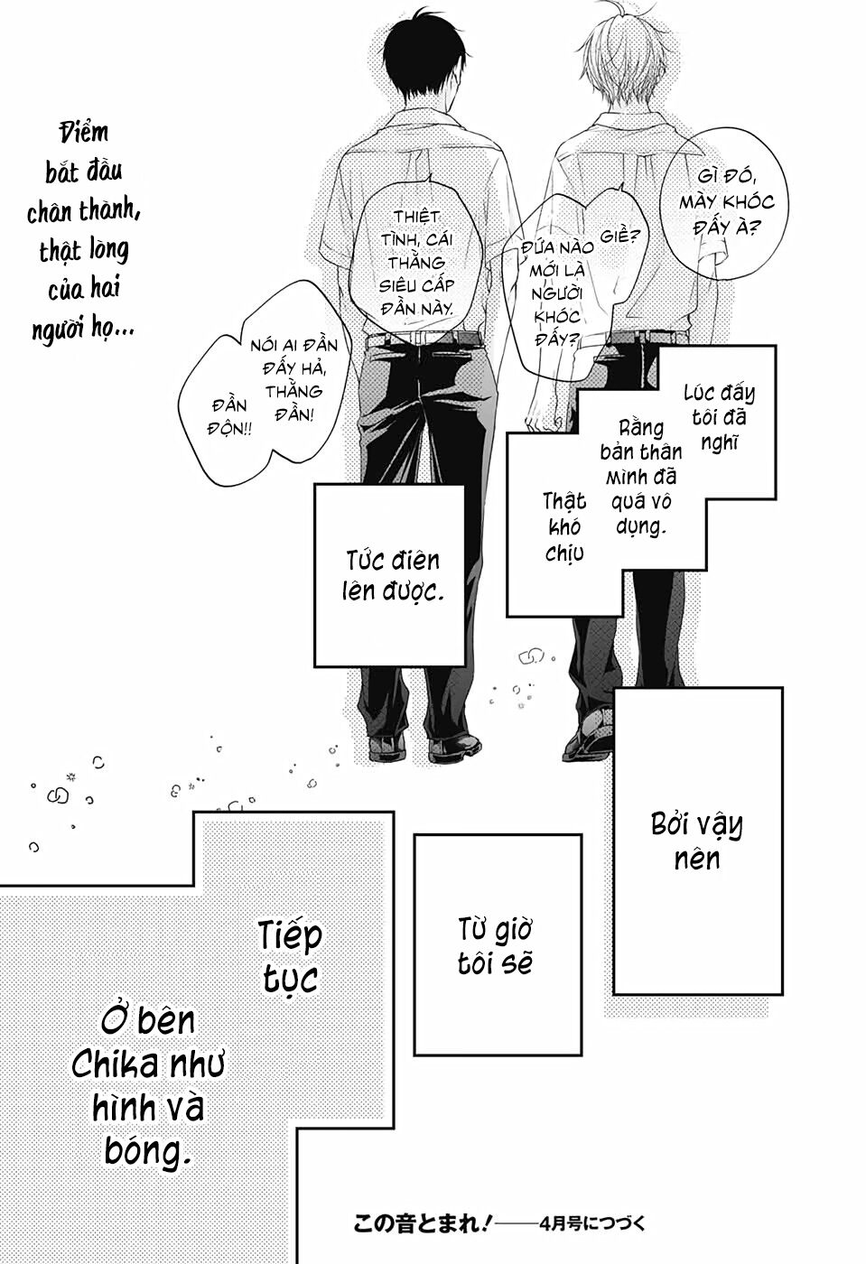 kono oto tomare! chapter 99.5 36