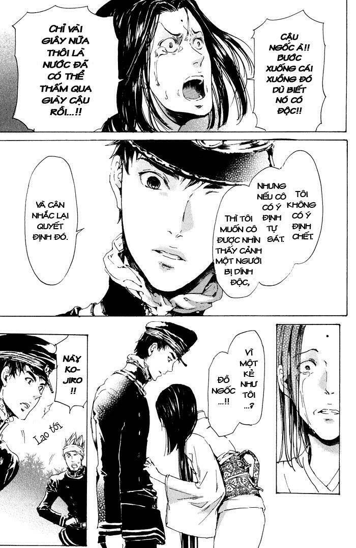 adekan chapter 11 42