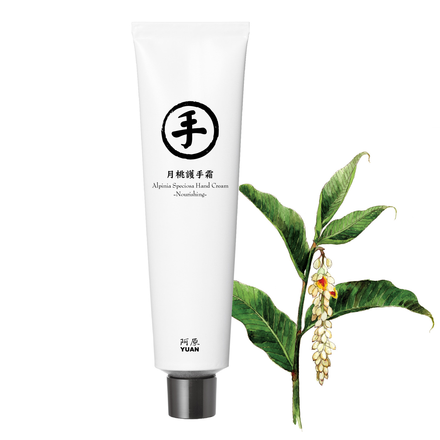 Kem Dưỡng Da Tay Làm Săn Chắc, Dành Cho Da Khô Từ Thảo Đậu Khấu YUAN Alpinia Speciosa Hand Cream-Nourishing 75g