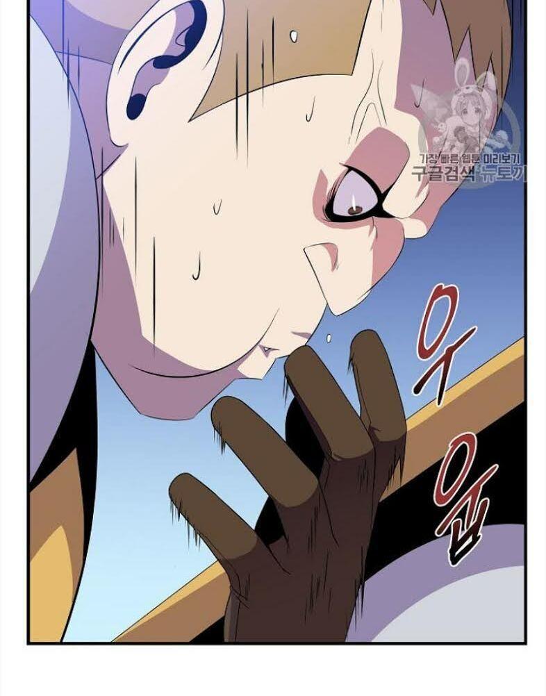 tiêu diệt đấng cứu thế chapter 37 12