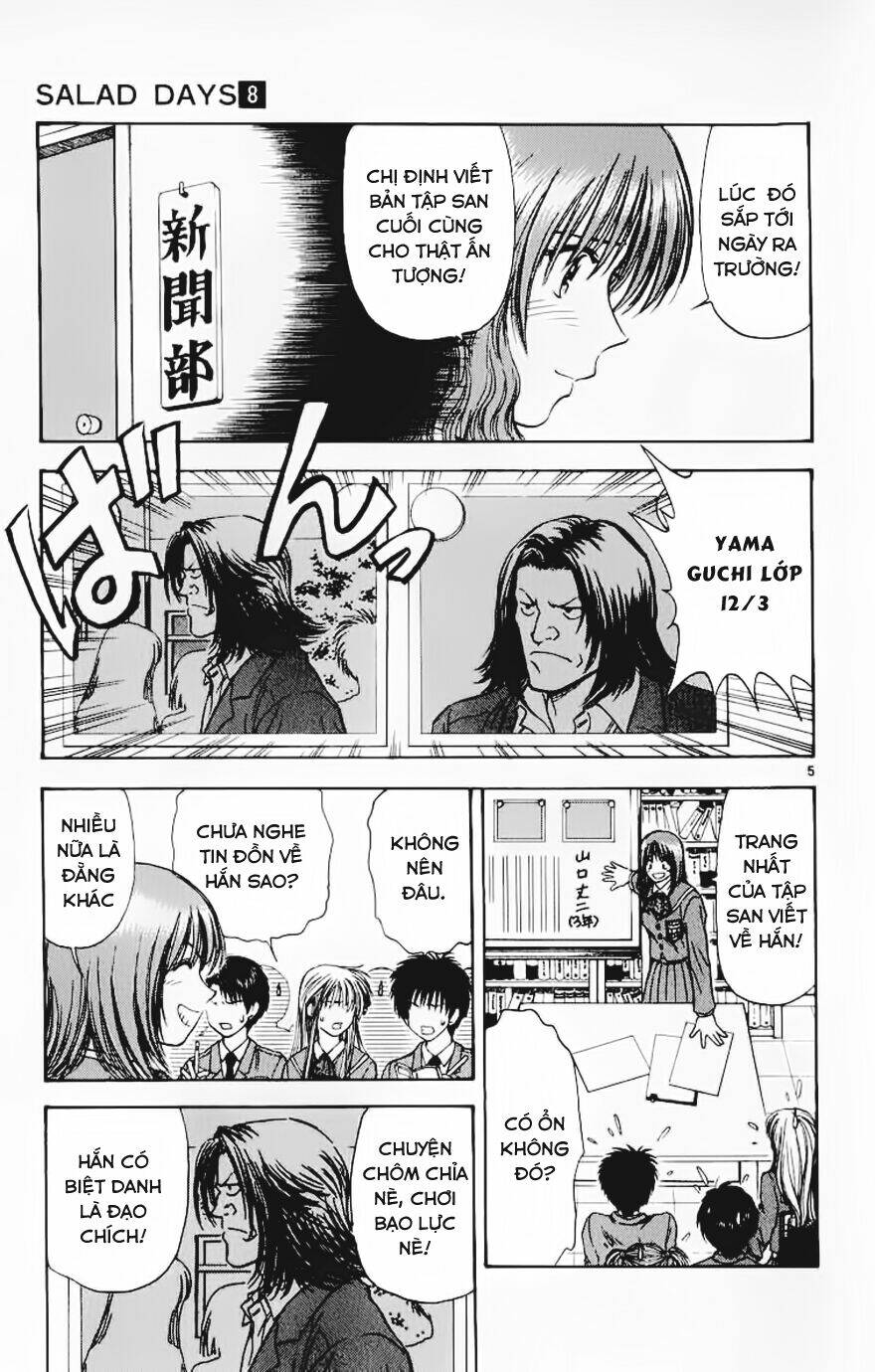 salad days chapter 63 5