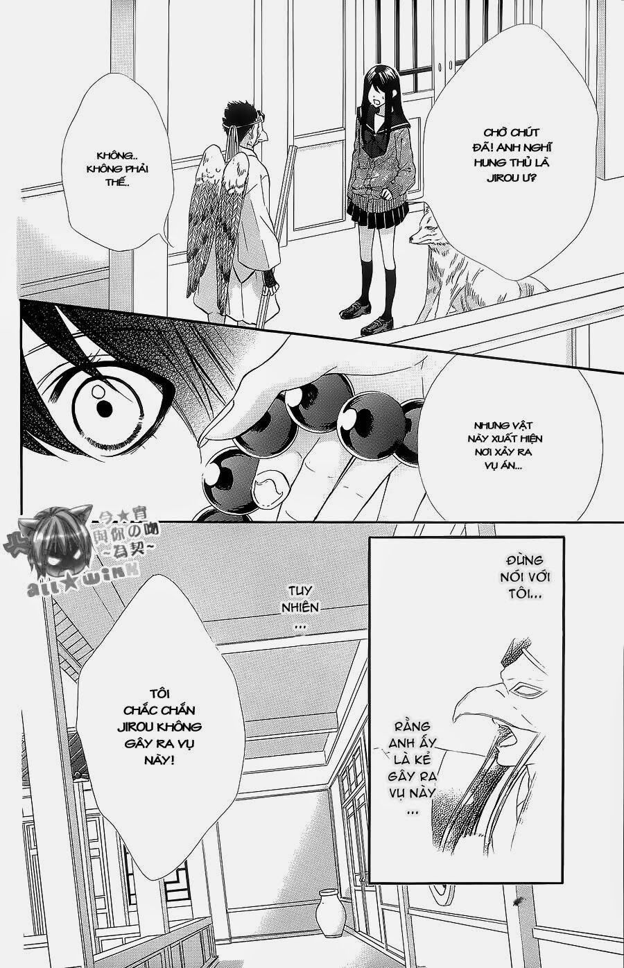 koyoi, kimi to kiss no chigiri wo chapter 6 17