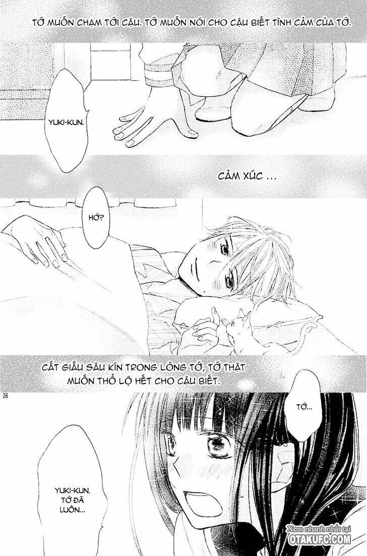 hatsukoi, katakoi chapter 1 28