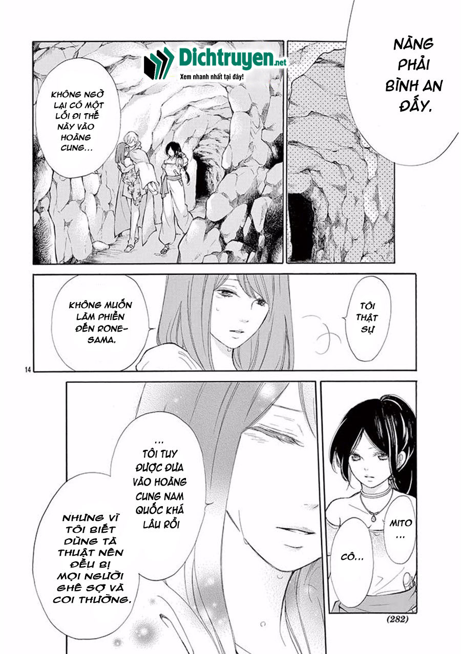 kagehime no konrei chapter 9 14