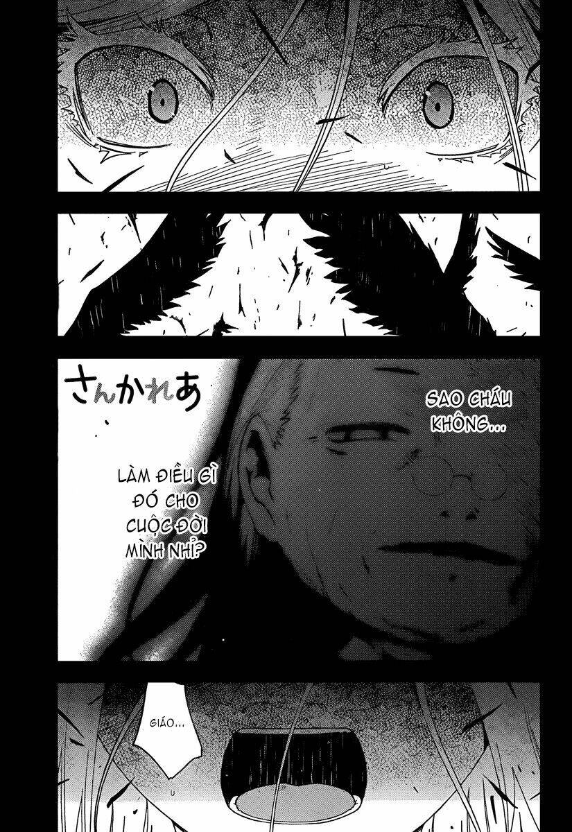 sanka rea chapter 41 4