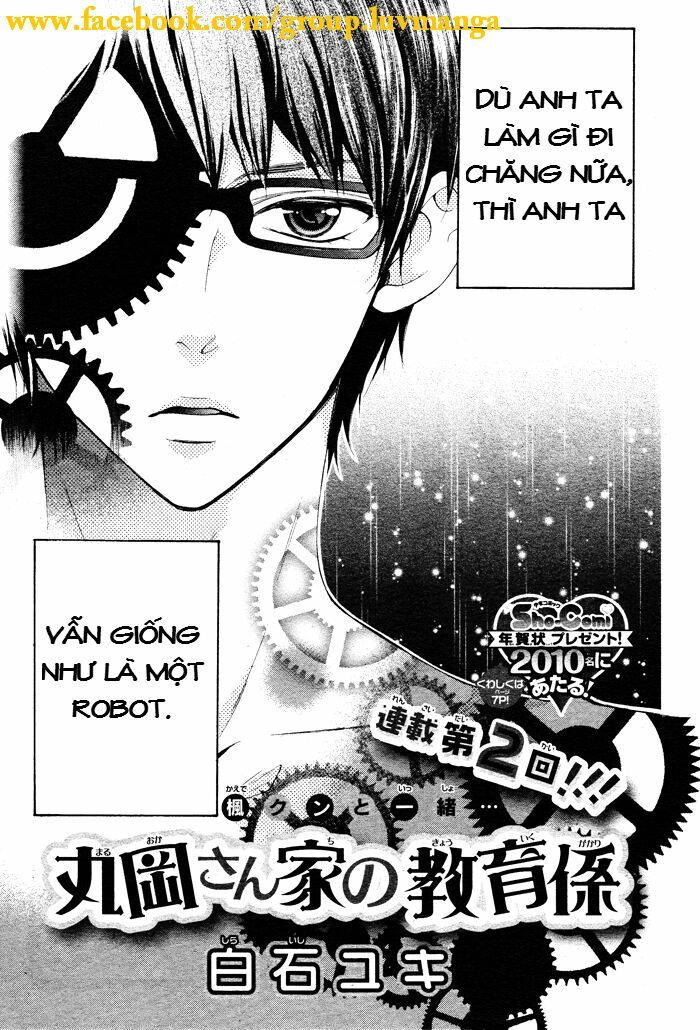 maruoka-san chi no kyouikugakari chapter 2 1