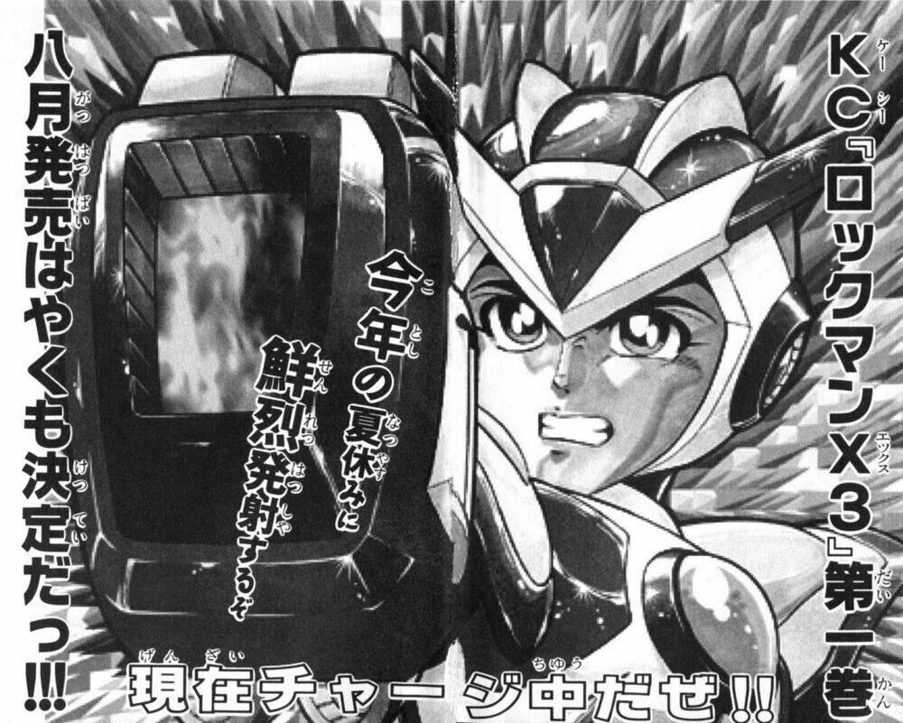 chiến binh thế giới ảo x - series chapter 26 46