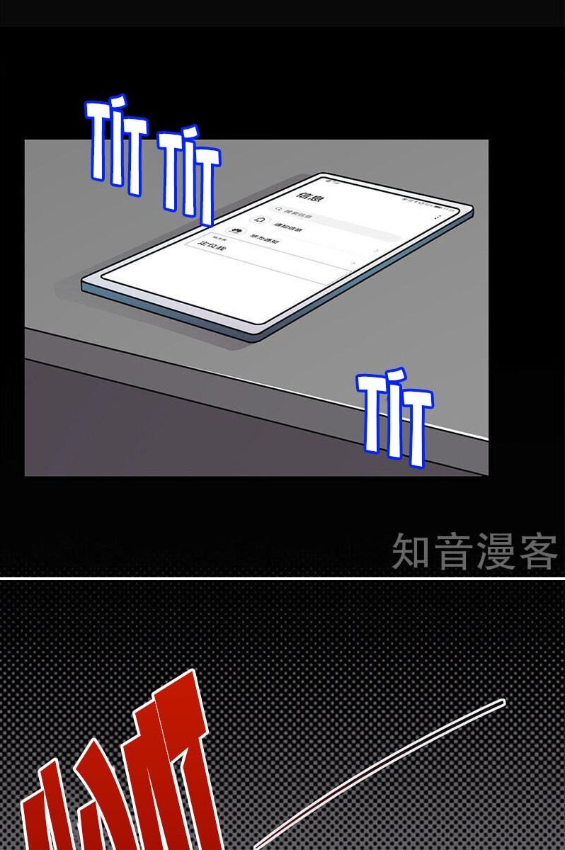sủng thê thành nghiện: lục thiếu sủng từ đáy lòng chapter 109 9