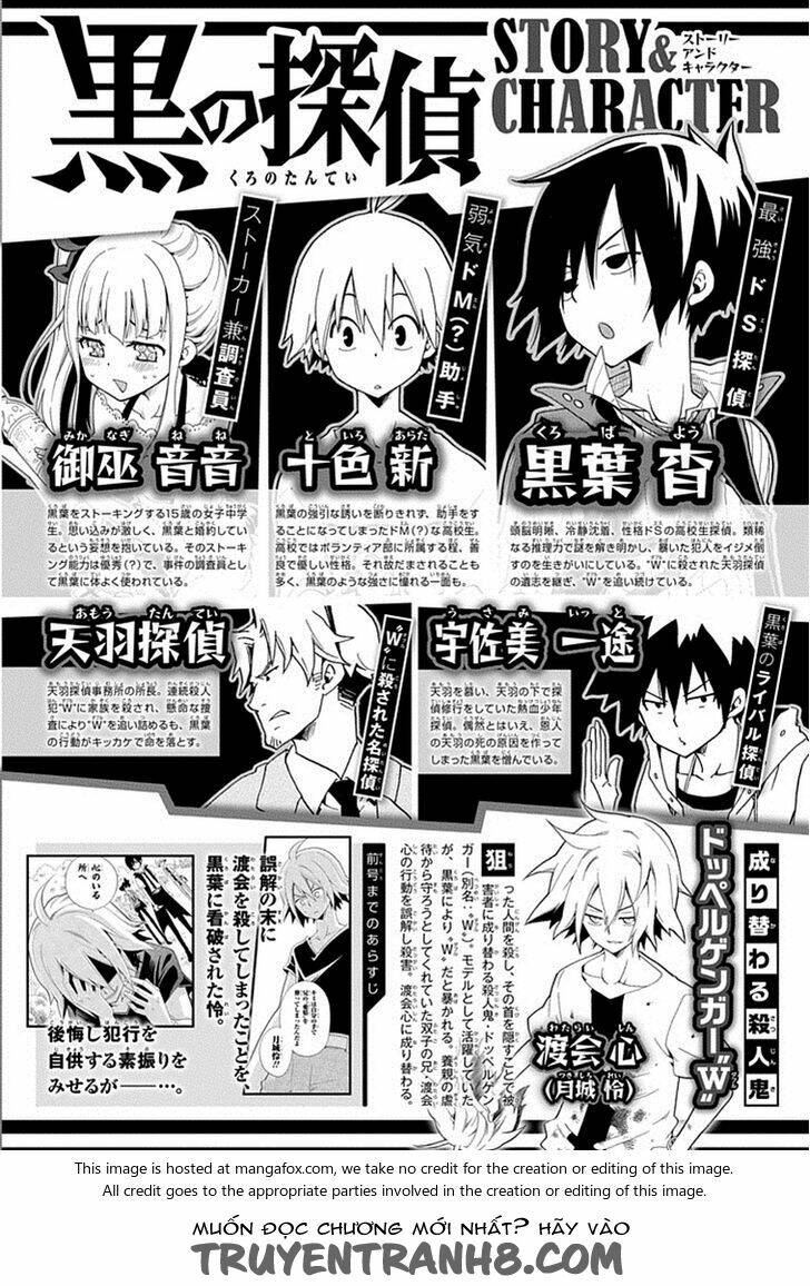 kuro no tantei chapter 18.1 3