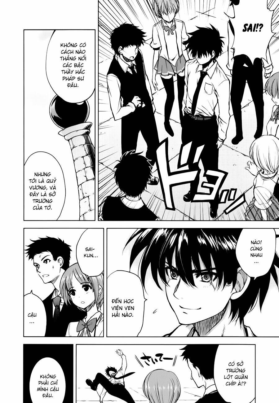 ichiban ushiro no daimaou chapter 29 11