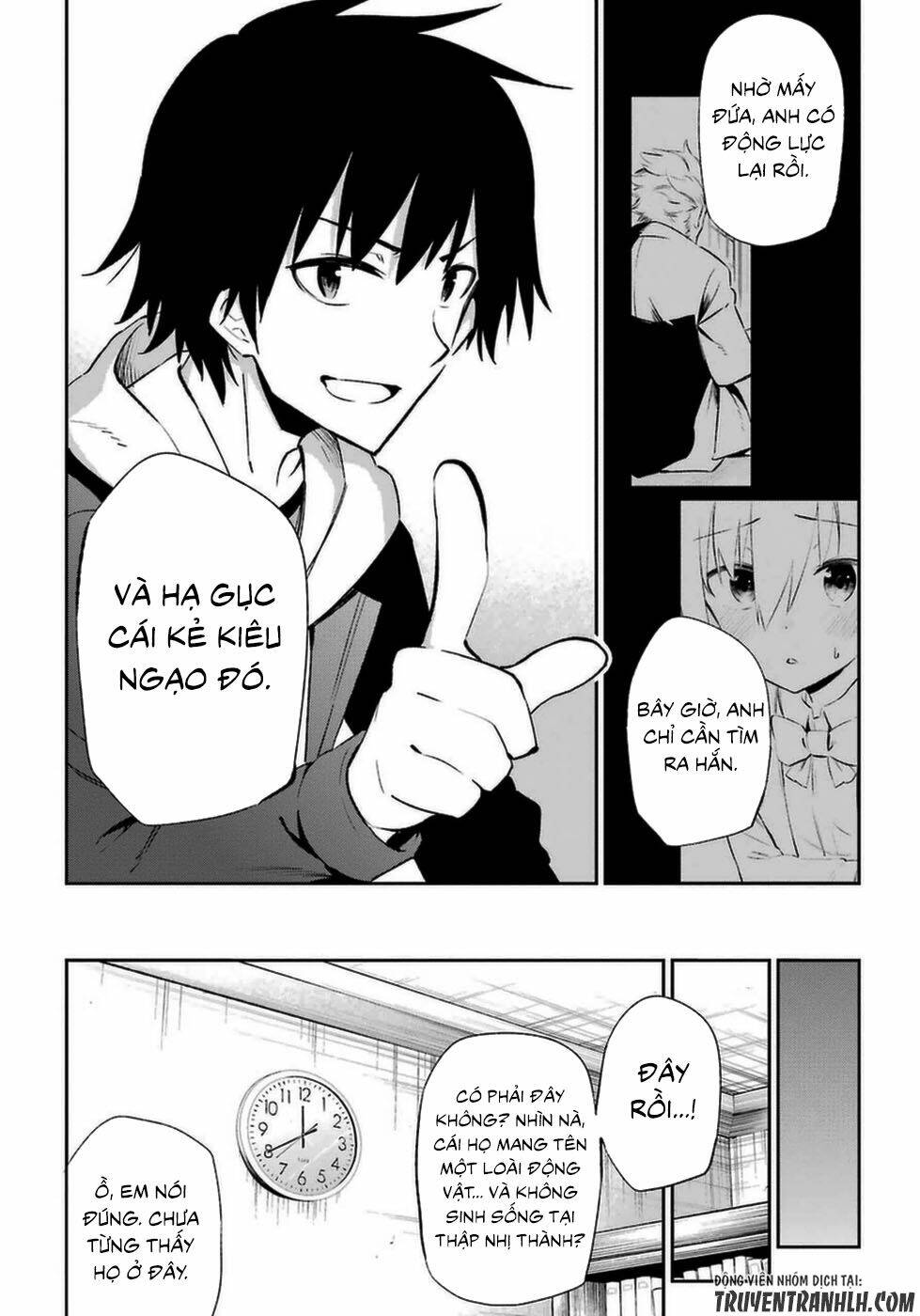 urami koi, koi, urami koi chapter 14 34