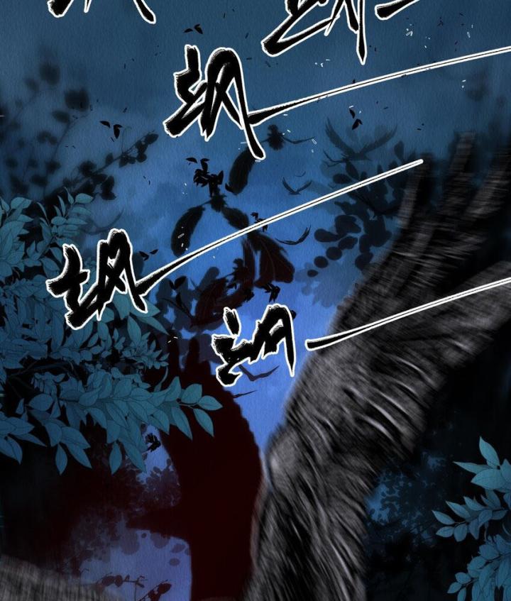 đừng thèm muốn nhan sắc xinh đẹp của sư đệ chapter 2 22