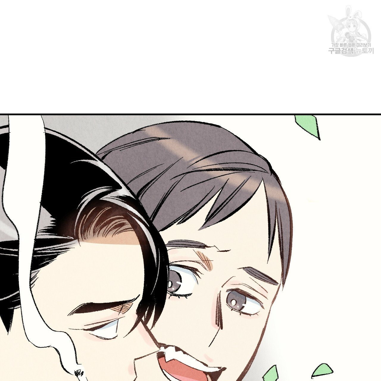 chịch anh bạn một cách hoàn hảo chapter 15.1 24