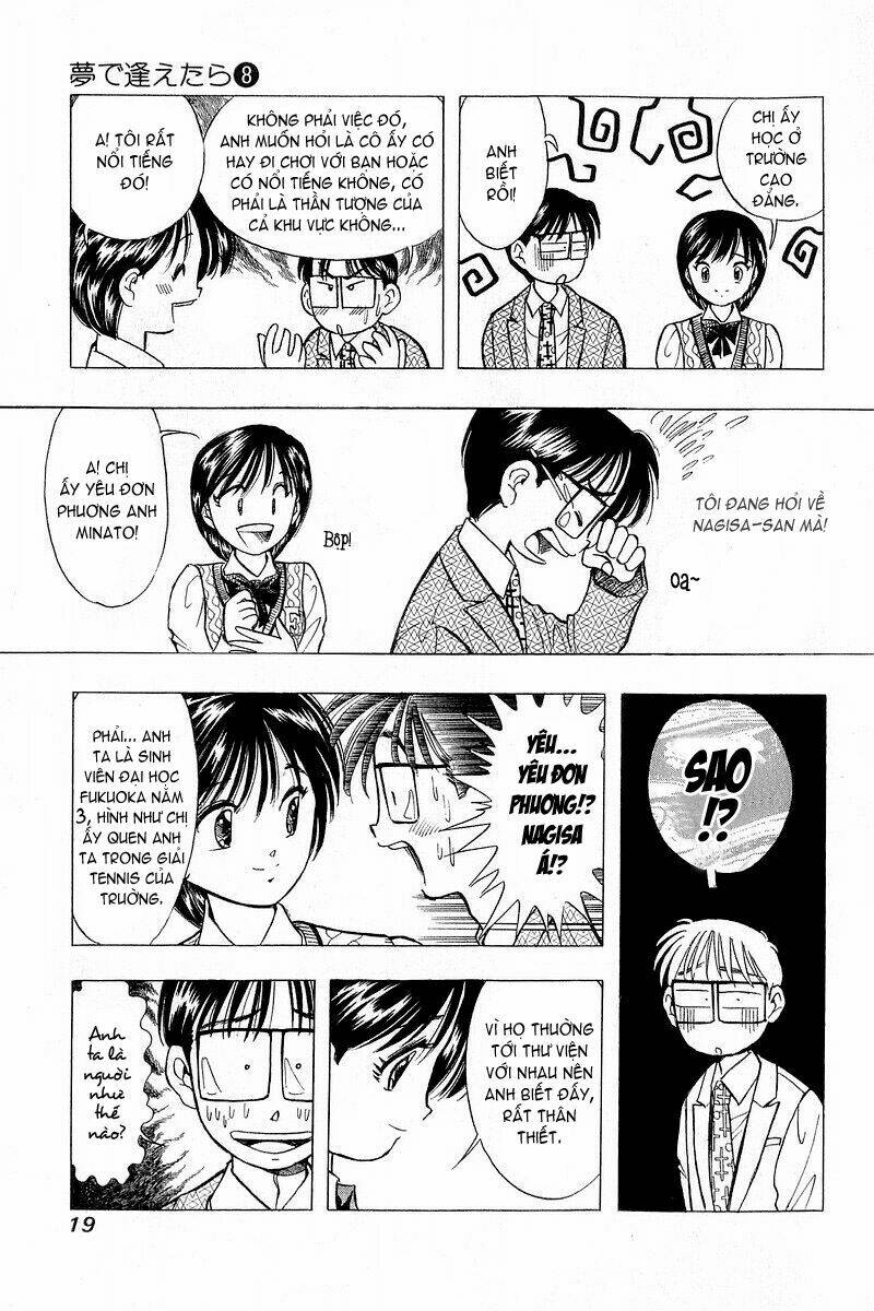 yume de aetara chapter 57 19