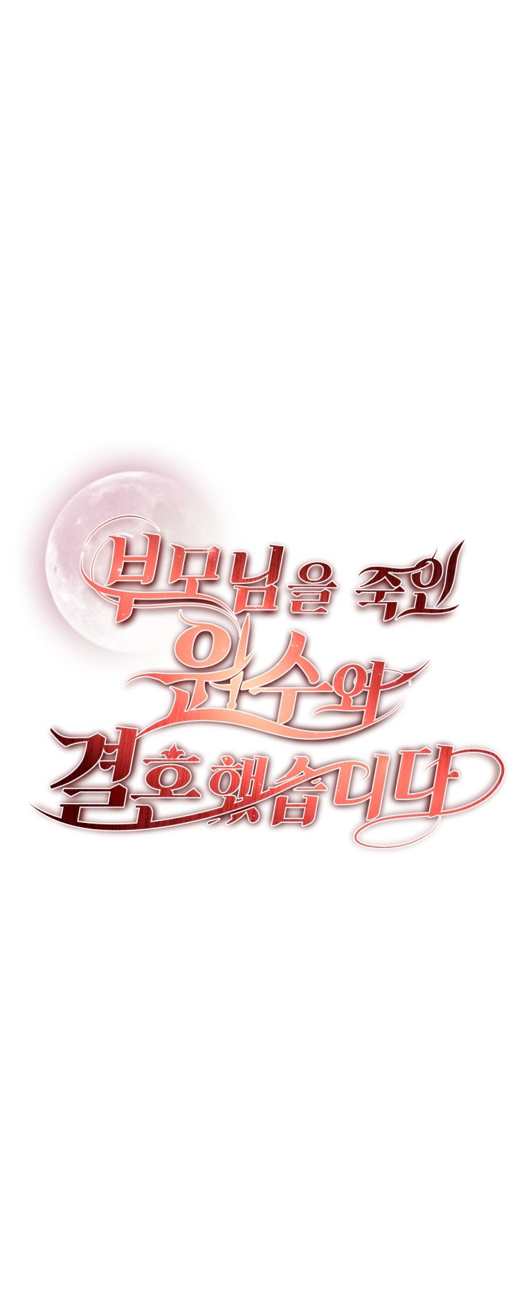 [18+] tôi đã kết hôn với kẻ thù giết cha mẹ chapter 10.1 5