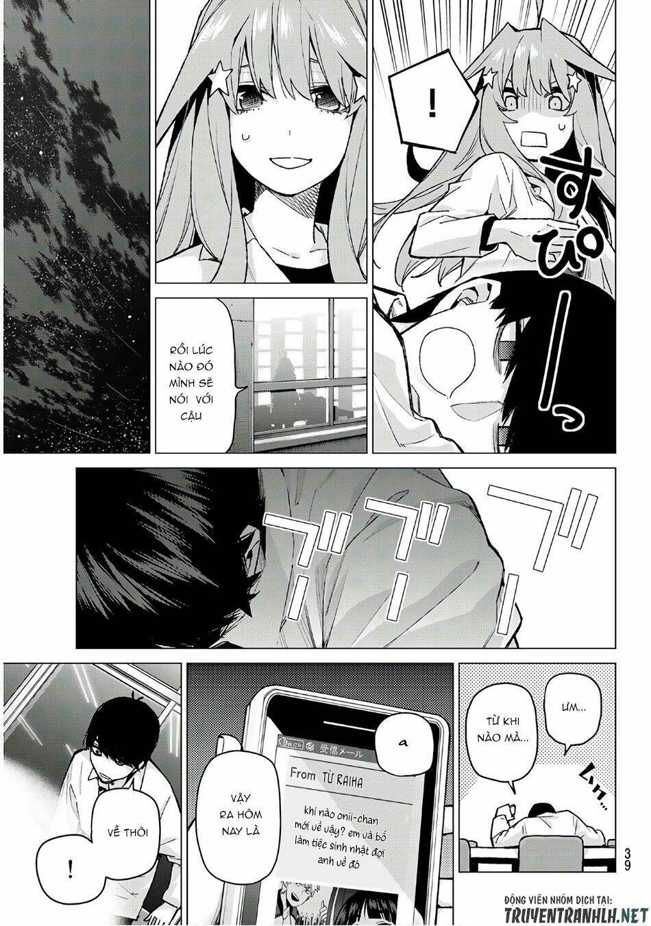 the five wedded brides chapter 75 17