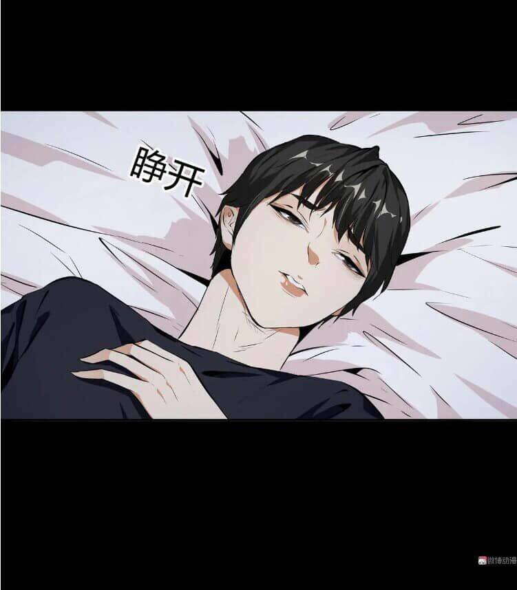 giày thủy tinh chapter 30.5 9