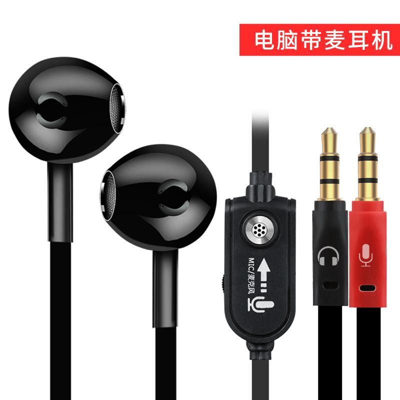 Vận Chuyển nhanh chóng 336. Bass Tai Nghe In-Ear Máy Tính Có Mic Máy Tính Để Bàn Máy Tính Xách Tay Tai Nghe Nhét Tai Tai Nghe Chơi Game Tai Nghe Mạng