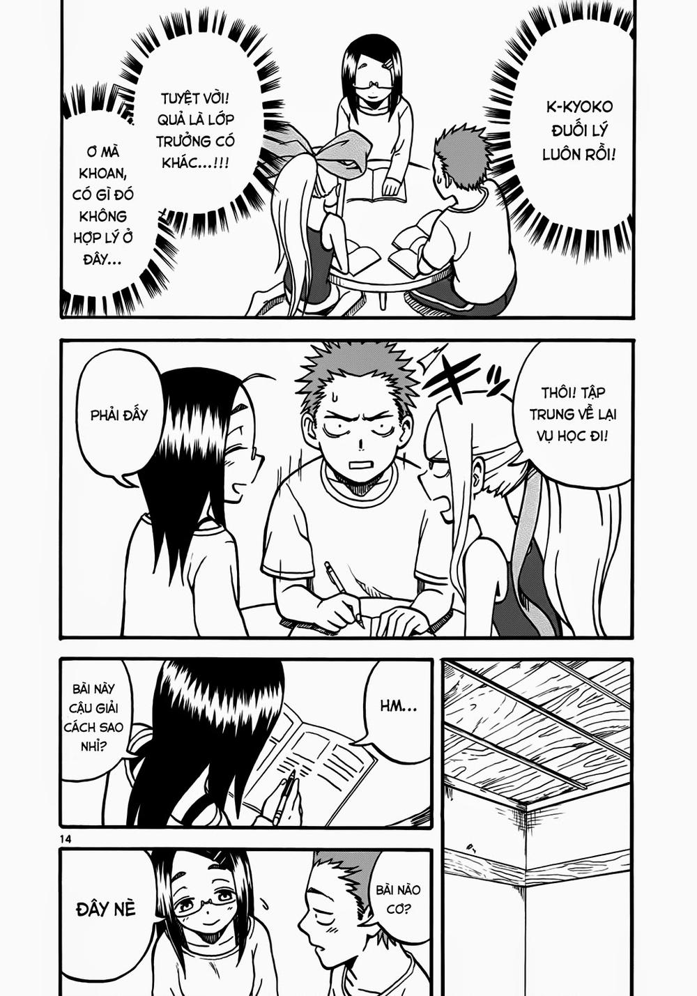 fudatsuki no kyoko-chan chapter 3 14