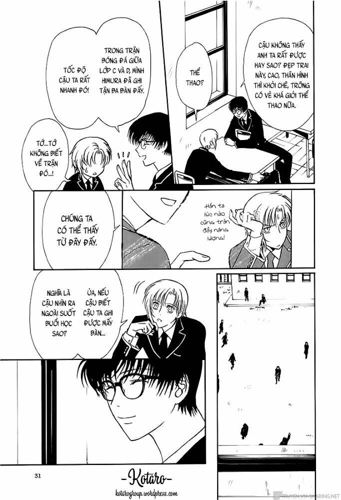 gohou drug chapter 12 9