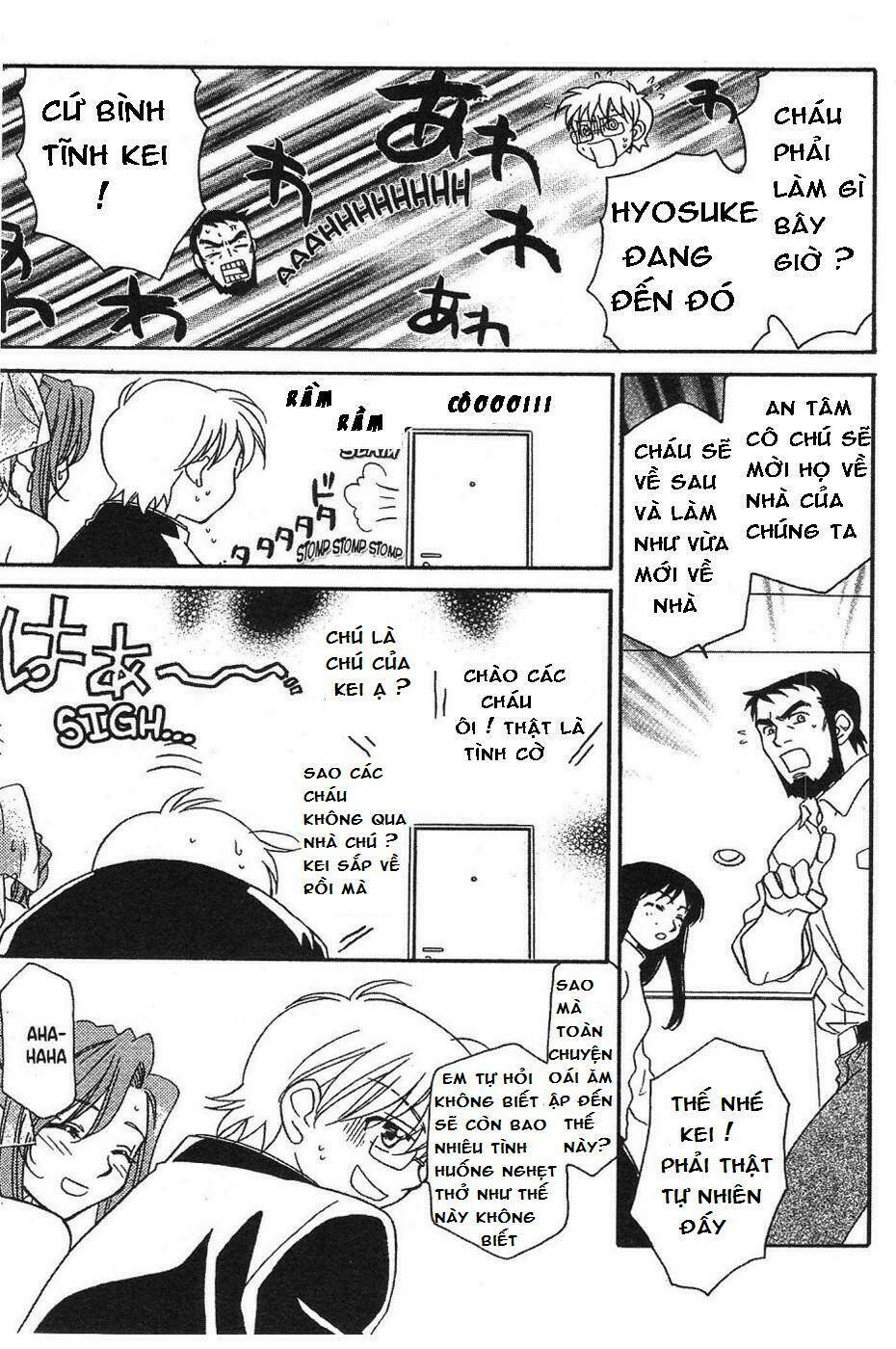 onegai teacher chapter 3 23