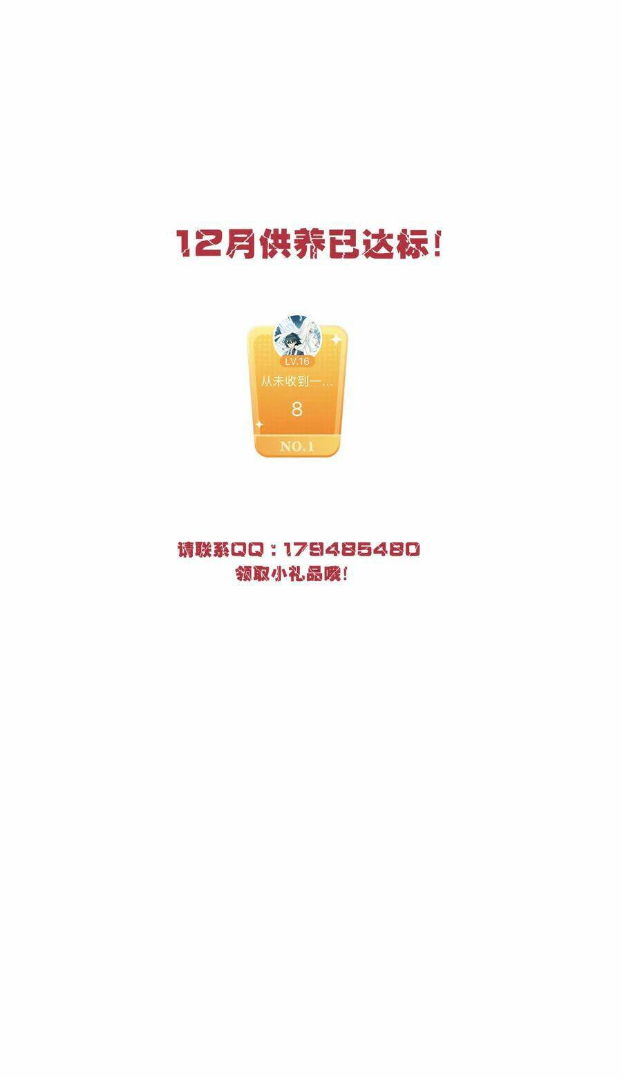 vạn giới tiên vương chapter 114 63