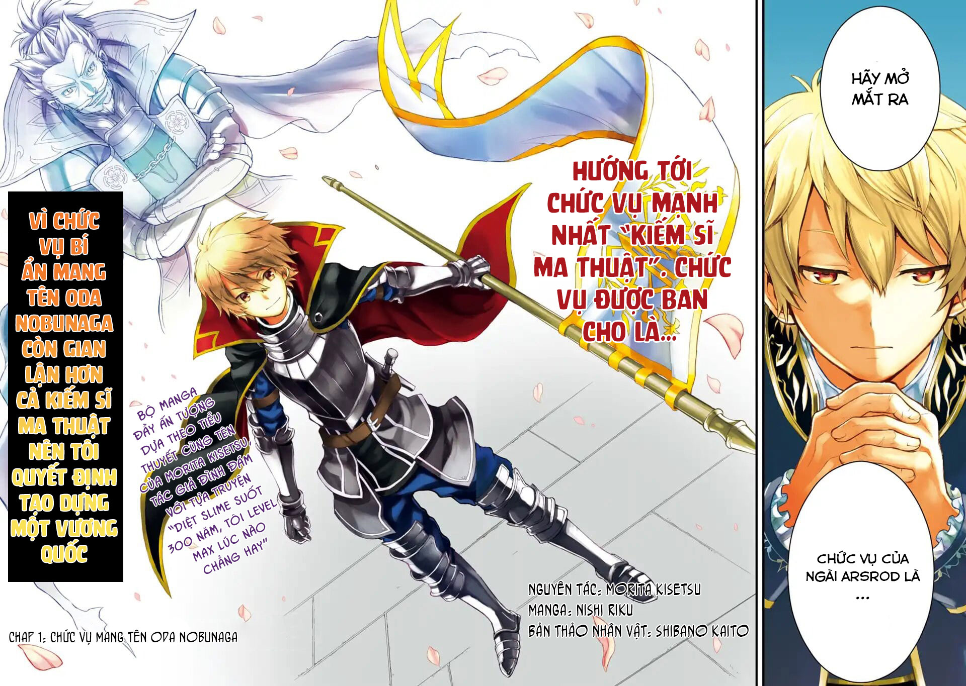 vì chức vụ bí ẩn mang tên oda nobunaga còn hack hơn cả kiếm sĩ ma pháp nên tôi quyết định tạo dựng một vương quốc chapter 1 2