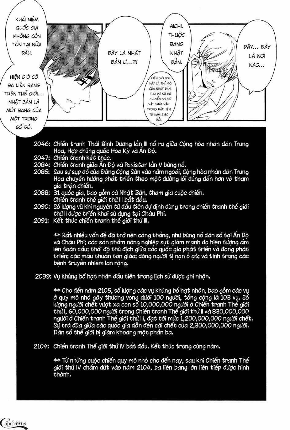 500-nen no itonami chapter 1 39